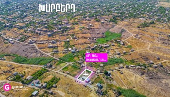 Հողատարածք, Խարբերդ, 600 ք․մ