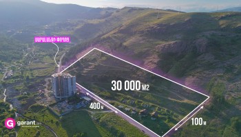 Հողատարածք, Կոտայքի մարզ, Ծաղկաձոր, 30000 ք․մ