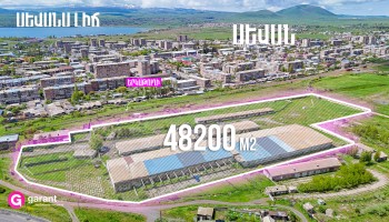 Հողատարածք, Գեղարքունիքի մարզ, Սևան, 48200 ք․մ