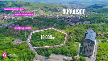 Հողատարածք, Կոտայքի մարզ, Ծաղկաձոր, 18000 ք․մ