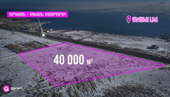 Sevan, Land plot, 40,000 sq.m.