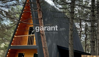 EverGreen Haven
