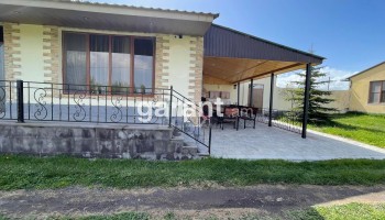 Salvis House